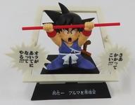 トレーディングフィギュア 孫悟空(幼少期) マンガストラクチャー 「一番くじ ドラゴンボール 40th 〜其之一〜」 E賞 รูปภาพ 1