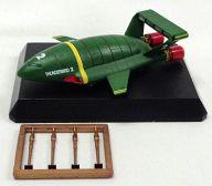 食玩 トレーディングフィギュア THUNDERBIRD2 -サンダーバード2号- 「SFムービーセレクション サンダーバード」 Bild 1