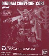 食玩 トレーディングフィギュア FW GUNDAM CONVERGE：CORE キャスバル専用ガンダム プレミアムバンダイ限定