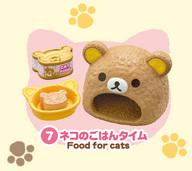 トレーディングフィギュア 7.ネコのごはんタイム 「リラックマ のんびりネコカフェ」 รูปภาพ 1