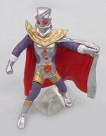 トレーディングフィギュア ウルトラマンキング HGシリーズ ウルトラマン47 ウルトラマンマックス 狙われない街編