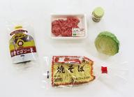 食玩 トレーディングフィギュア 【シークレット】11.男の子って焼きそば好きなのよね〜 「ぷちサンプルシリーズ スーパーでおかいもの」
