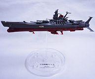 トレーディングフィギュア 宇宙戦艦ヤマト 「宇宙戦艦ヤマト メカニカルコレクション PART.4」 gambar 1