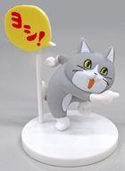 トレーディングフィギュア 流れでヨシ! 「仕事猫 ミニフィギュアコレクション3」