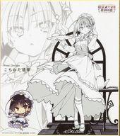 紙製品 四季ナツメ 色紙 「喫茶ステラと死神の蝶 1/7 PVC＆ABS製塗装済み完成品フィギュア」 AliSTORE限定特典 图片 1