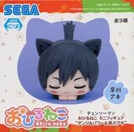 トレーディングフィギュア 早川アキ 「チェンソーマン おひるねこミニフィギュア“デンジ＆パワー＆早川アキ”(EX)」 รูปภาพ 1