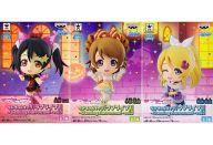 トレーディングフィギュア 全3種セット 「ちびきゅんキャラ ラブライブ!〜Dancing stars on me!〜 vol.3」 รูปภาพ 1