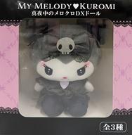 ぬいぐるみ クロミ 真夜中のメロクロDXドール 「マイメロディ・クロミ」
