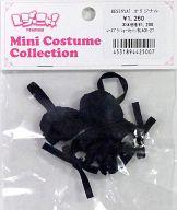 ドールアクセサリー 27cm用 レースブラ・ショーツセット(ブラック) 「レジーニャ! ミニコスチュームコレクション」