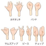 ドールアクセサリー PN2用 ハンドパーツSET/B 白肌 Bild 1