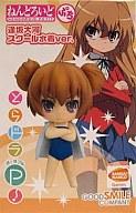 トレーディングフィギュア ねんどろいどぷち 逢坂大河 スクール水着ver. 「とらドラ・ポータブル!」超弩級プレミアムBOX特典 Bild 1