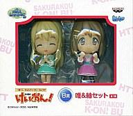 トレーディングフィギュア 唯＆紬セット 「一番くじきゅんキャラわーるどSP けいおん!」 B賞 รูปภาพ 1