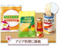 食玩 トレーディングフィギュア 2.アジア料理に挑戦 「ぷちサンプルシリーズ あこがれ!輸入ストア」 Bild 1