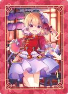 キャラカード フランドール・スカーレット イラストカード 「東方Project」 東方波天宮 × 〜アジアン・パーティー〜フェア 対象商品購入特典