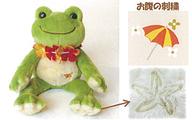 ぬいぐるみ ピクルス(グリーン) ロコシリーズ ビーンドール 「pickles the frog-かえるのピクルス-」 รูปภาพ 1