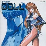 アニメ系CD 真弾劾鳳聖伝DOLL 第一章 รูปภาพ 1
