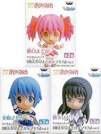 トレーディングフィギュア 全3種セット 「ちびきゅんキャラ 魔法少女まどか☆マギカ vol.1」 รูปภาพ 1