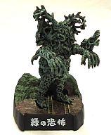 食玩 トレーディングフィギュア 緑の恐怖(ワイアール星人) 「ウルトラ怪獣名鑑 ウルトラセブン編」 รูปภาพ 1