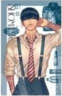 キャラカード 鳥葦翔真(ノーマル/膝上) 「来世は他人がいい トレーディングイラストカード ドールver.」 AnimeJapan 2024グッズ รูปภาพ 1