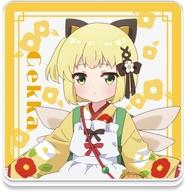 マグカップ・湯のみ C.月下 アクリルコースター 「プリマドール」 gambar 1