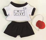 ぬいぐるみ ピクルス 体操服 ビーンドール用コスチューム 「pickles the frog-かえるのピクルス-」 image 1