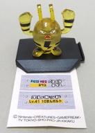 トレーディングフィギュア エレキッド 「ポケットモンスター ポケモンバトルミュージアム2」 Bild 1