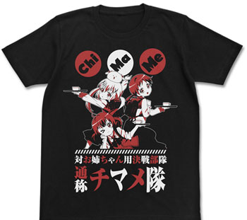 COSPA Is the order a rabbit? - ChiMaMe-tai T-shirt / BLACK - XL รูปภาพ 1