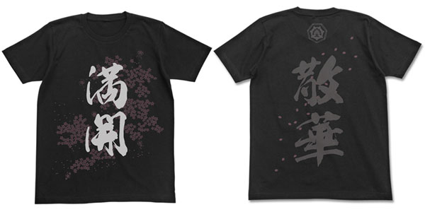 COSPA Yuki Yuna is a Hero - Mankai T-shirt / BLACK - XL