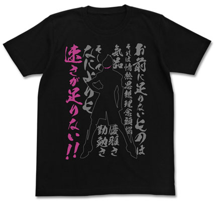 COSPA s-CRY-ed - Hayasa ga Tarinai! T-shirt / BLACK - L