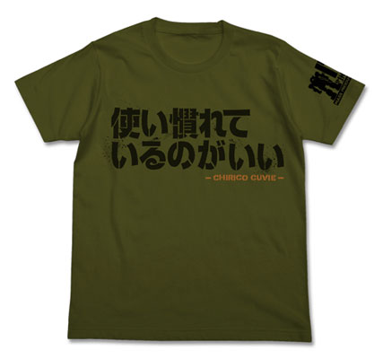 COSPA Armored Trooper Votoms - Tsukainareteiru noga Ii T-shirt / MOSS - S