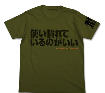 COSPA Armored Trooper Votoms - Tsukainareteiru noga Ii T-shirt / MOSS - M รูปภาพ 1