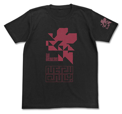 COSPA Rebuild of Evangelion - NERV Glow-in-the-dark Logo T-shirt / BLACK - XL