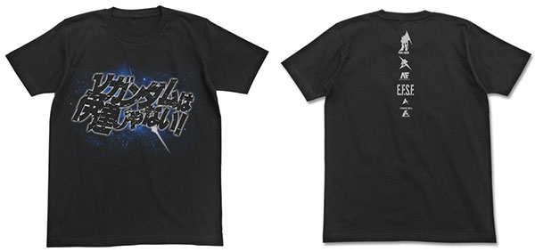 COSPA Mobile Suit Gundam: Char's Counterattack - Nu Gundam wa Datte Jyanai T-shirt / BLACK - XL image 1