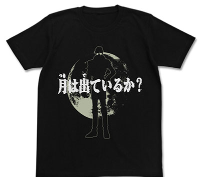 COSPA After War Gundam X - Tsuki wa Dete Iru Ka? T-shirt / BLACK - M Bild 1