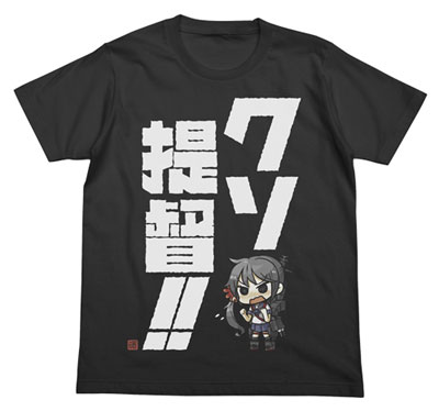 COSPA Kantai Collection -Kan Colle- Akebono no Kuso Teikoku!!!! T-shirt / SUMI - M