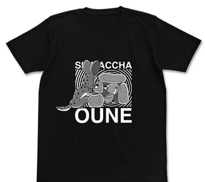 COSPA Bonobono - Shimacchaou Ne T-shirt / BLACK - M