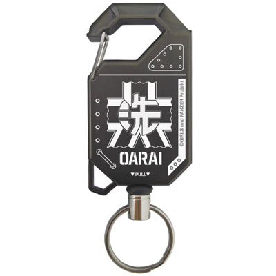 COSPA Girls und Panzer - Reel Keychain: Oarai Girls High School 图片 1
