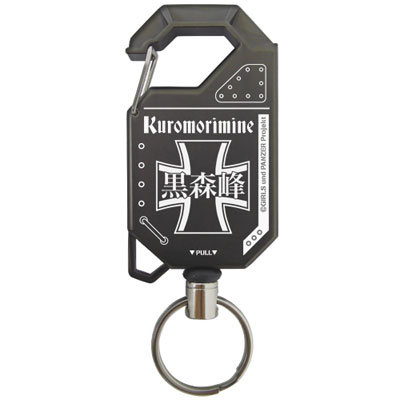 COSPA Girls und Panzer - Reel Keychain: Kuromorimine Girls High School 图片 1