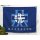 COSPA Girls und Panzer - Flag: Oarai Girls High School รูปภาพ 2