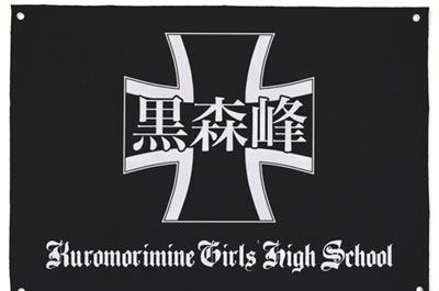 COSPA Girls und Panzer - Flag: Kuromorimine Girls High School