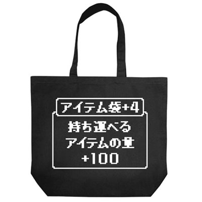 COSPA Item-ya - Item Bag +4 / BLACK imagen 1