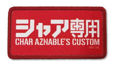 COSPA Mobile Suit Gundam - Char Custom Full Color Removable Patch รูปภาพ 1