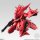 Bandai FW GUNDAM CONVERGE EX14 Nightingale (CANDY TOY) Bild 3