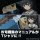 COSPA Girls und Panzer (Movie) - Panzer IV Manual T-shirt / Sand Khaki - M Bild 2