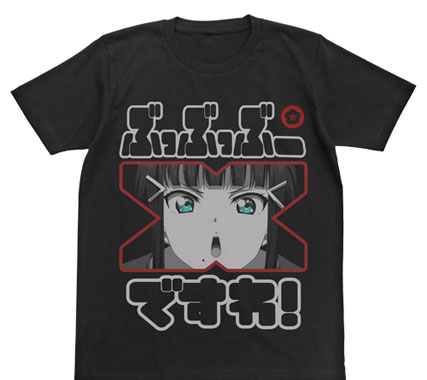 COSPA Love Live! Sunshine!! - Dia Kurosawa Emotional T-shirt / BLACK - XL