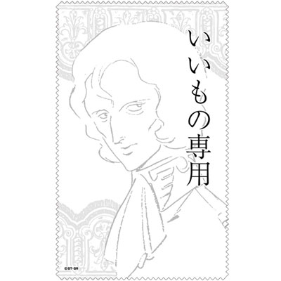 COSPA Mobile Suit Gundam - Cleaner Cloth: Ii Mono Senyou 图片 1
