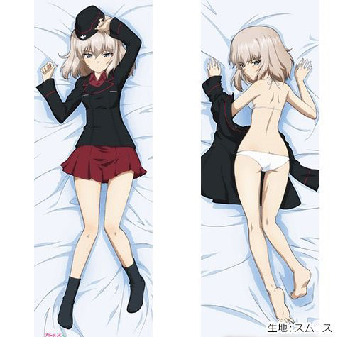Curtain Damashii Girls und Panzer the Movie - New Illustration Hugging Pillow Cover (Erika Itsumi/Smooth)