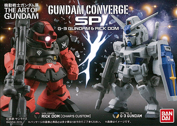 Bandai FW GUNDAM CONVERGE G3 Gundam & Char's Rick-Dom [Mobile Suit Gundam Exhibition THE ART OF GUNDAM Exclusive]