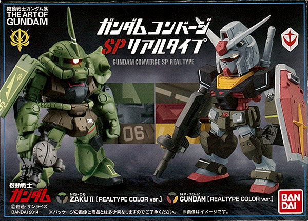 Bandai GUNDAM CONVERGE SP Real Type Gundam & Zaku II Set [Gundam Exhibition Exclusive]