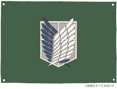 COSPA Attack on Titan - Survey Corps Flag